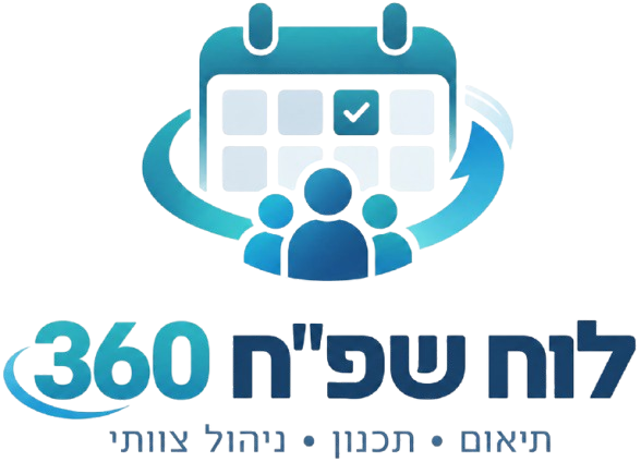 לוח שפ"ח 360