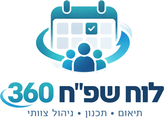 לוח שפ"ח 360